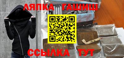 героин Гай