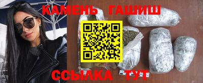 соль курить ск Гатчина