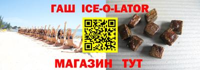 спиды Волгодонск