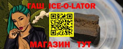 меф VHQ Гагарин