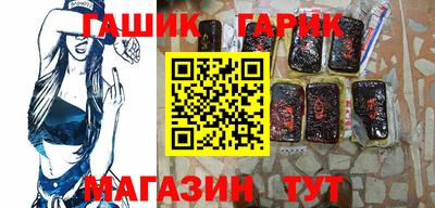 героин Гай