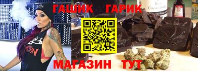 спиды Волгодонск