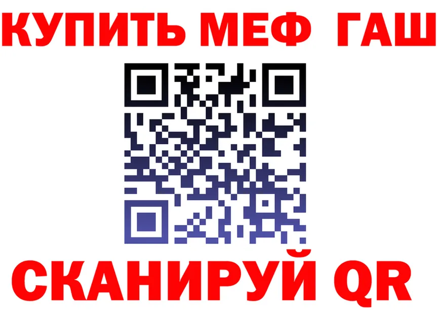 ГЕРОИН VHQ ССЫЛКА площадка гидра Воркута
