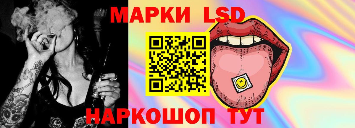 ЛСД экстази кислота Воркута