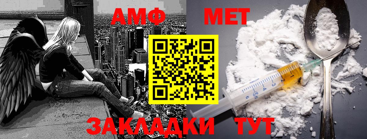 Воркута  Метамфетамин кристалл  Вход с VPN 