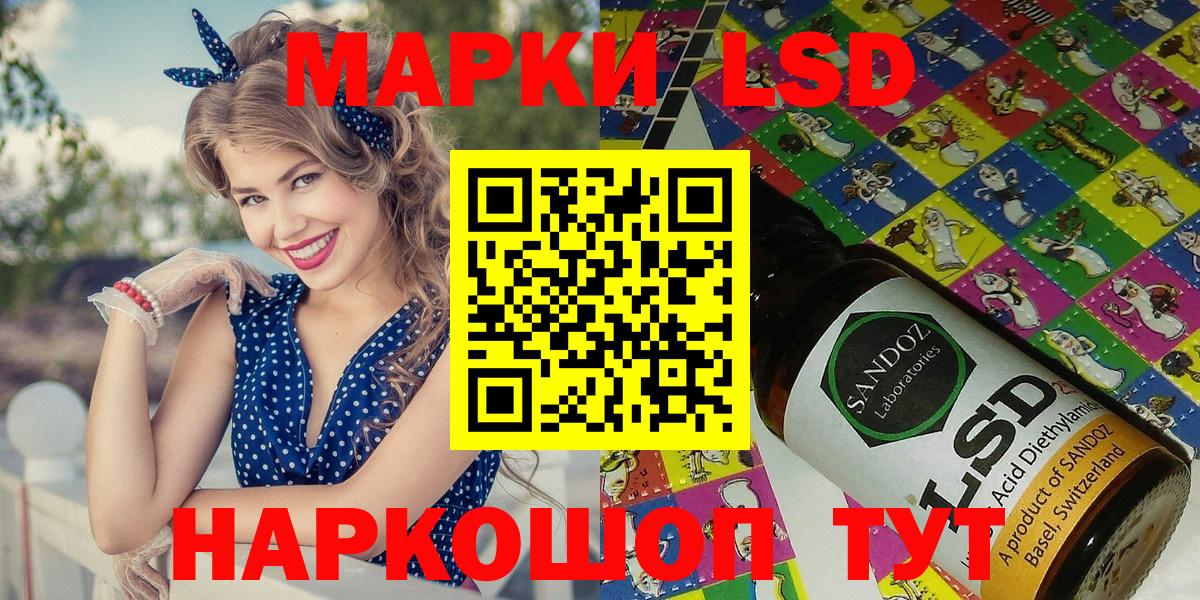 Воркута  Марки NBOMe 1500мкг  Вход с VPN 
