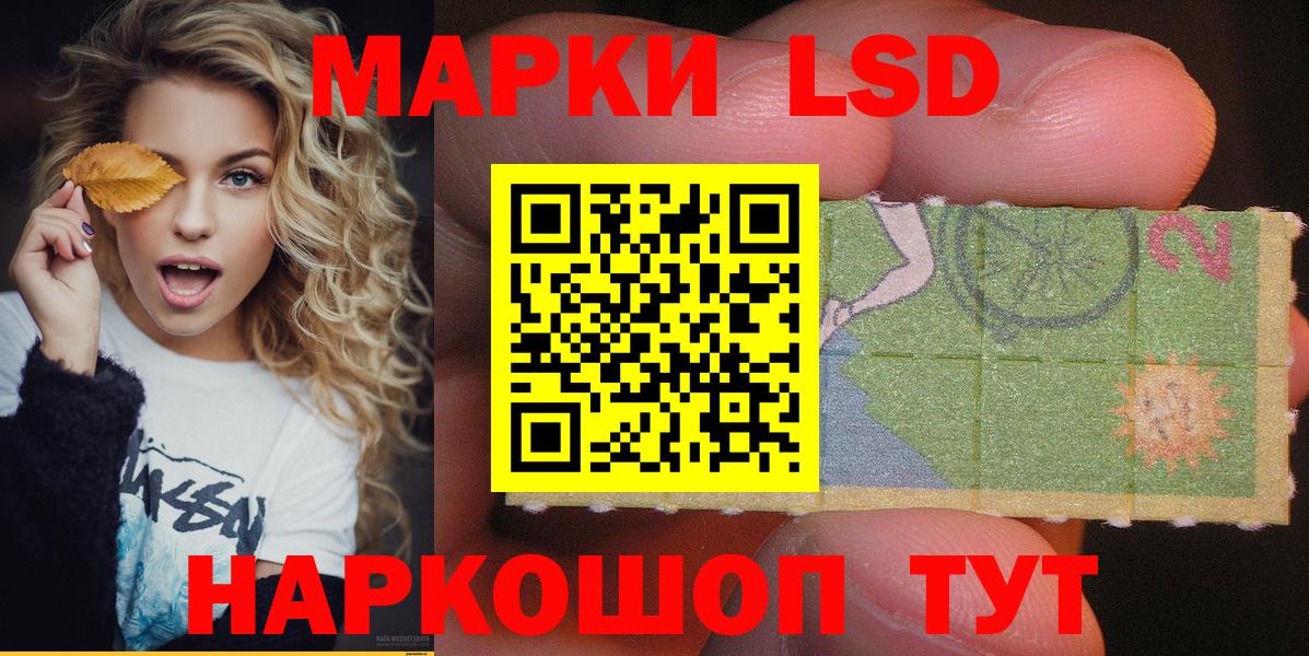 Марки N-bome 1500мкг Воркута