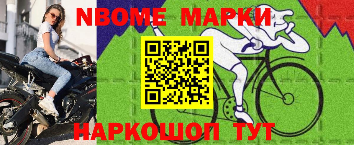 Воркута  COCAIN  Меф   Конопля  ГАШ 