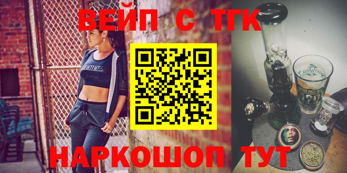 Дистиллят ТГК Wax Воркута