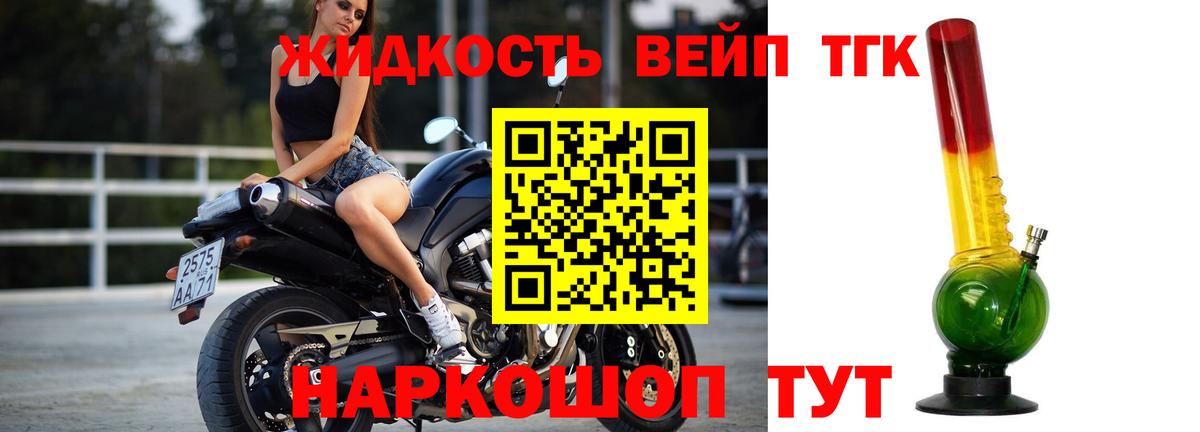 ТГК концентрат  Дистиллят ТГК гашишное масло  Воркута 