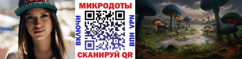 Галлюциногенные грибы прущие грибы  Воркута 