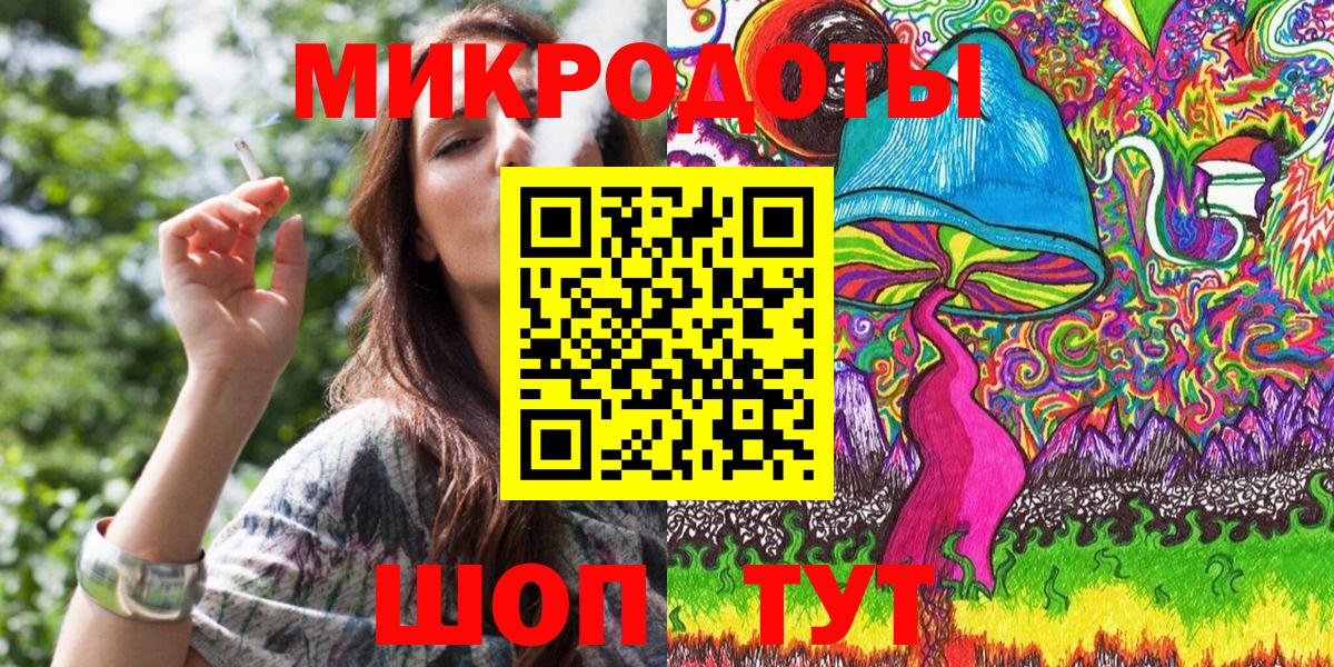 Галлюциногенные грибы GOLDEN TEACHER Воркута