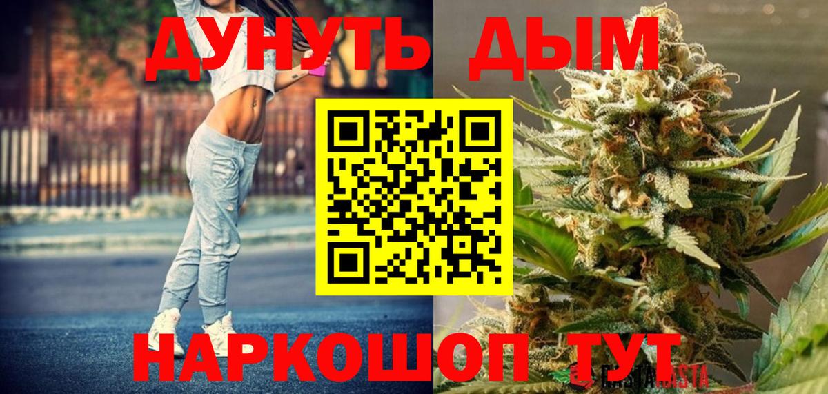 МАРИХУАНА Ganja  Шишки марихуана SATIVA & INDICA  Воркута  Конопля ГИДРОПОН 